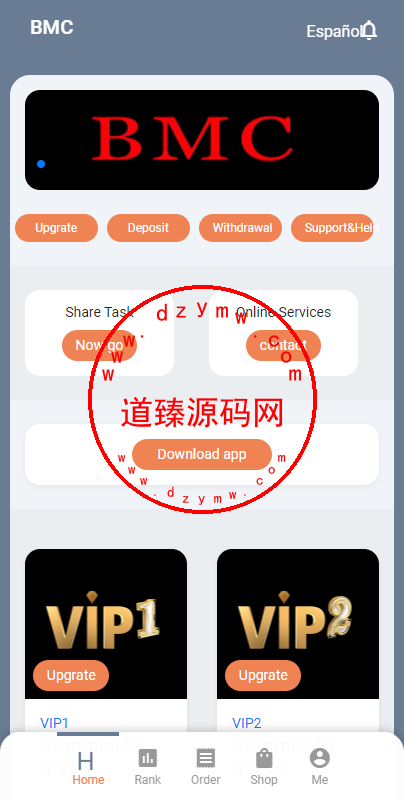 海外版抢单系统/任务抢单/任务抢单系统-道臻源码网