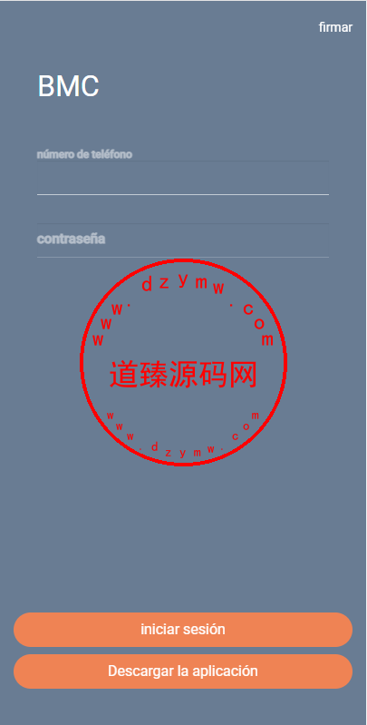 海外版抢单系统/任务抢单/任务抢单系统插图