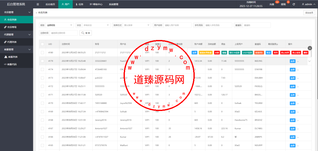 uniapp前端/海外旅游酒店抢单刷单系统/连单卡单插图15