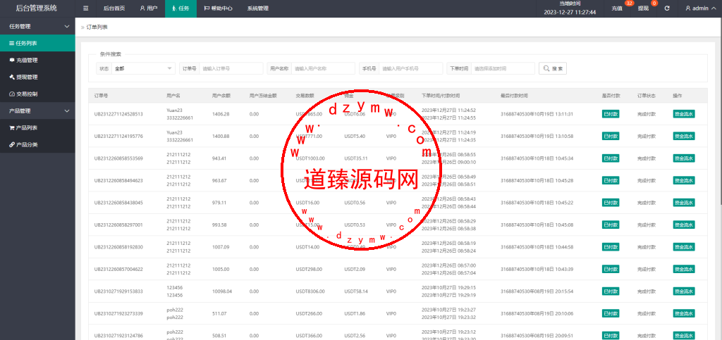 uniapp前端/海外旅游酒店抢单刷单系统/连单卡单插图17