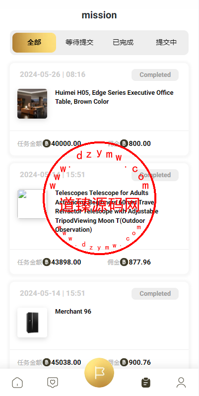 新版多语言抢单刷单系统/连单刷单/海外抢单刷单源码插图3