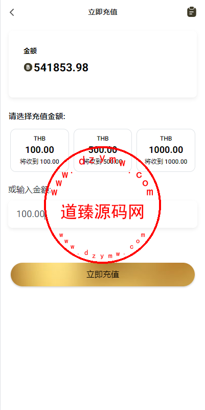 新版多语言抢单刷单系统/连单刷单/海外抢单刷单源码插图6
