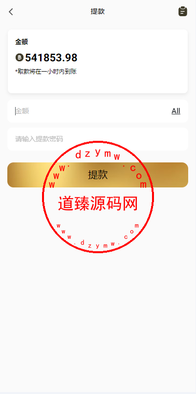 新版多语言抢单刷单系统/连单刷单/海外抢单刷单源码插图7