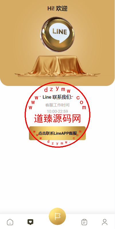 新版多语言抢单刷单系统/连单刷单/海外抢单刷单源码插图8