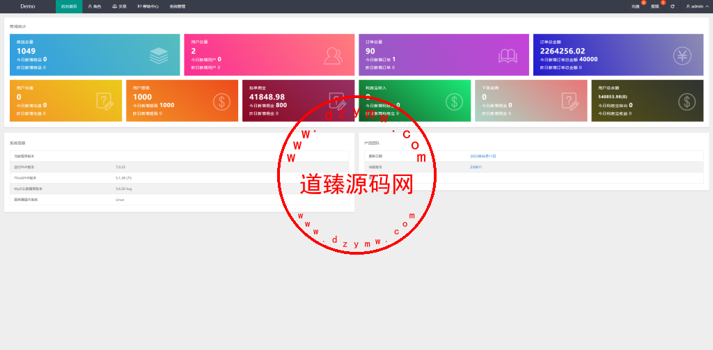 新版多语言抢单刷单系统/连单刷单/海外抢单刷单源码插图10