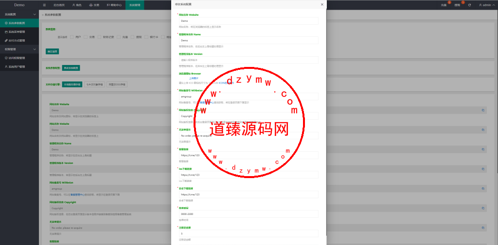 新版多语言抢单刷单系统/连单刷单/海外抢单刷单源码插图15