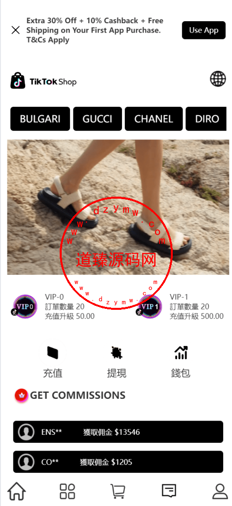 最新uniapp多语言TiKToK海外刷单/抢单系统/订单自动匹配系统/手动派单/分组杀插图2 最新uniapp多语言TiKToK海外刷单/抢单系统/订单自动匹配系统/手动派单/分组杀插图2
