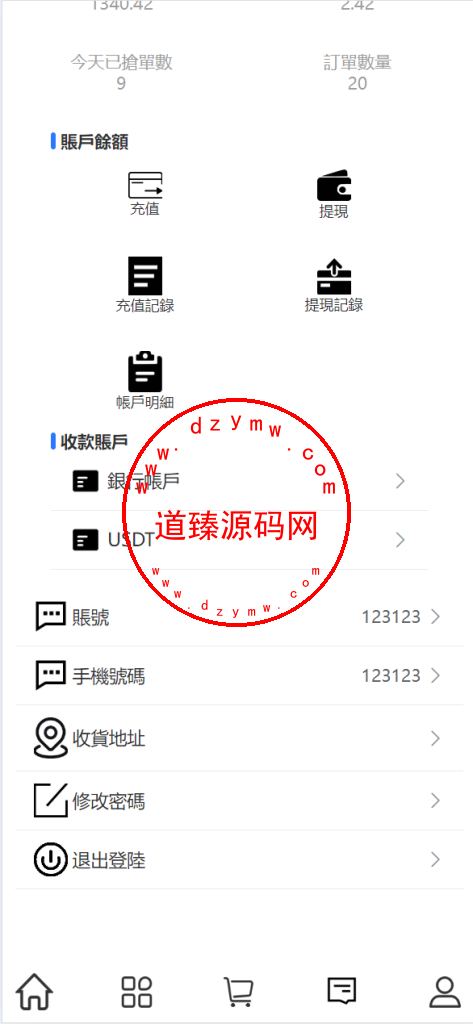 最新uniapp多语言TiKToK海外刷单/抢单系统/订单自动匹配系统/手动派单/分组杀插图14 最新uniapp多语言TiKToK海外刷单/抢单系统/订单自动匹配系统/手动派单/分组杀插图14