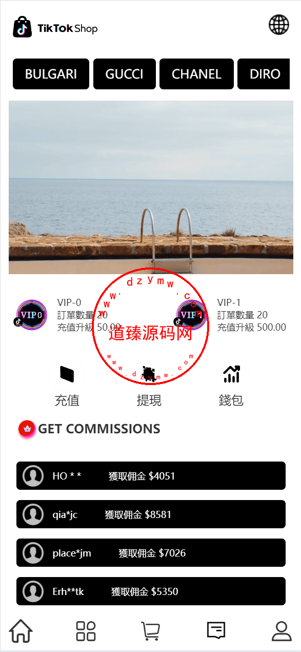 最新uniapp多语言TiKToK海外刷单/抢单系统/订单自动匹配系统/手动派单/分组杀-道臻源码网