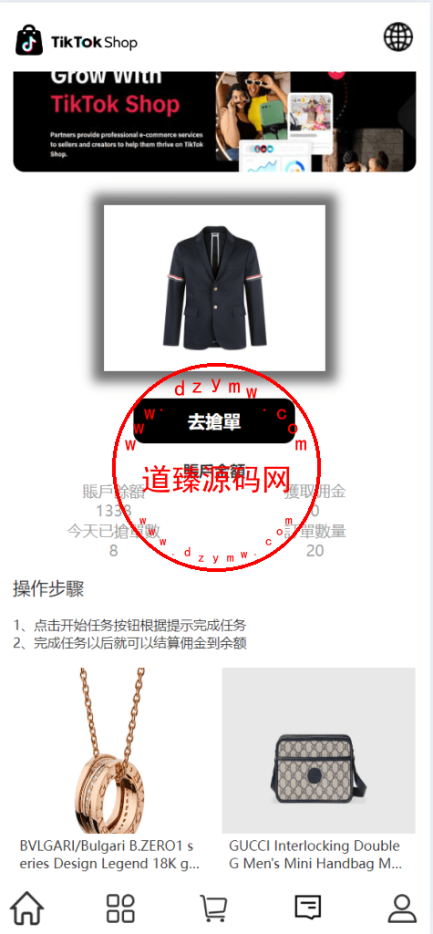 最新uniapp多语言TiKToK海外刷单/抢单系统/订单自动匹配系统/手动派单/分组杀插图6 最新uniapp多语言TiKToK海外刷单/抢单系统/订单自动匹配系统/手动派单/分组杀插图6
