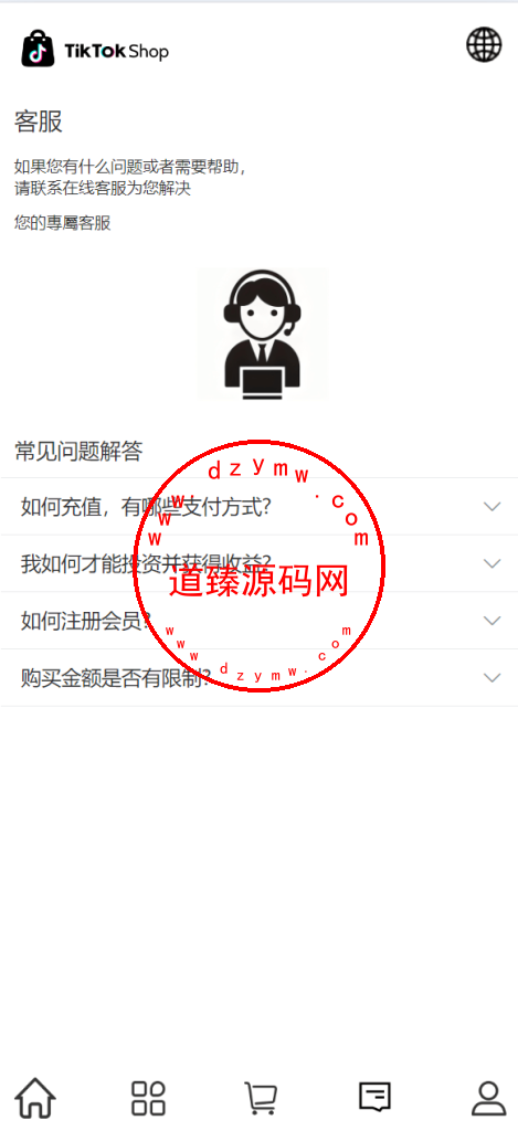 最新uniapp多语言TiKToK海外刷单/抢单系统/订单自动匹配系统/手动派单/分组杀插图12 最新uniapp多语言TiKToK海外刷单/抢单系统/订单自动匹配系统/手动派单/分组杀插图12