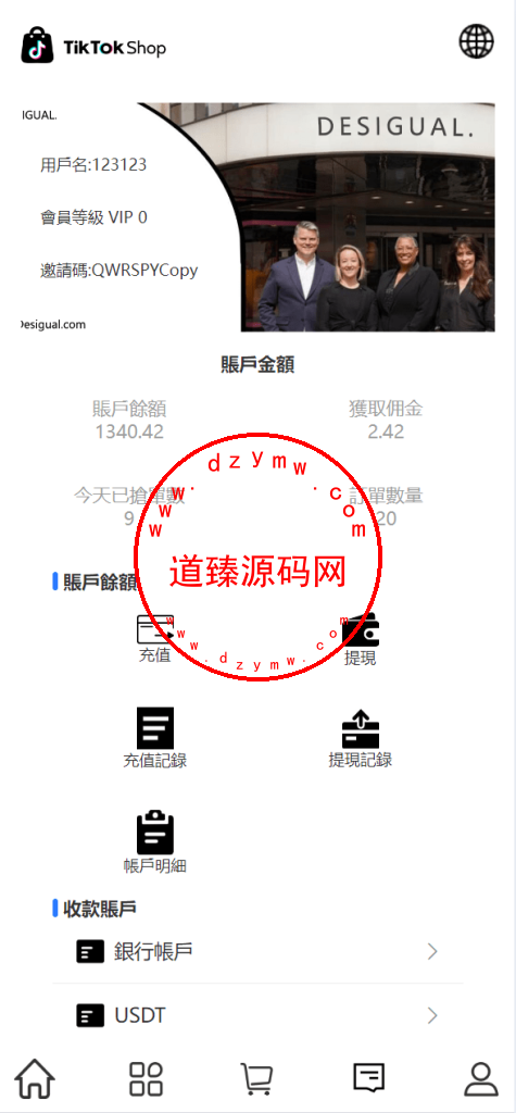 最新uniapp多语言TiKToK海外刷单/抢单系统/订单自动匹配系统/手动派单/分组杀插图13 最新uniapp多语言TiKToK海外刷单/抢单系统/订单自动匹配系统/手动派单/分组杀插图13