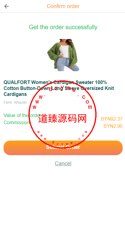 亚马逊抢单刷单系统/海外订单自动匹配系统/派单/转盘插图6