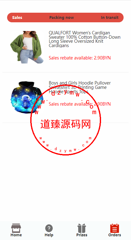 亚马逊抢单刷单系统/海外订单自动匹配系统/派单/转盘插图8