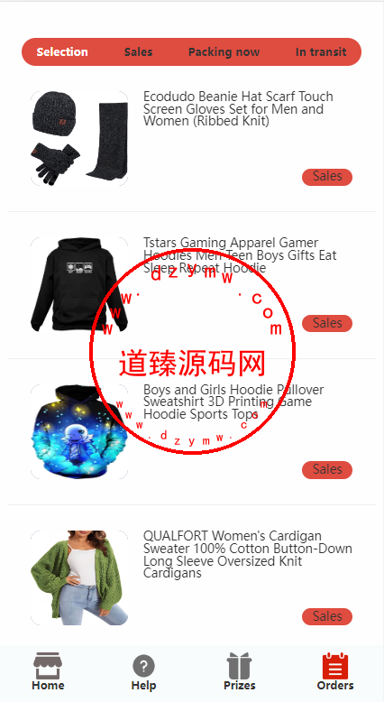 亚马逊抢单刷单系统/海外订单自动匹配系统/派单/转盘插图9