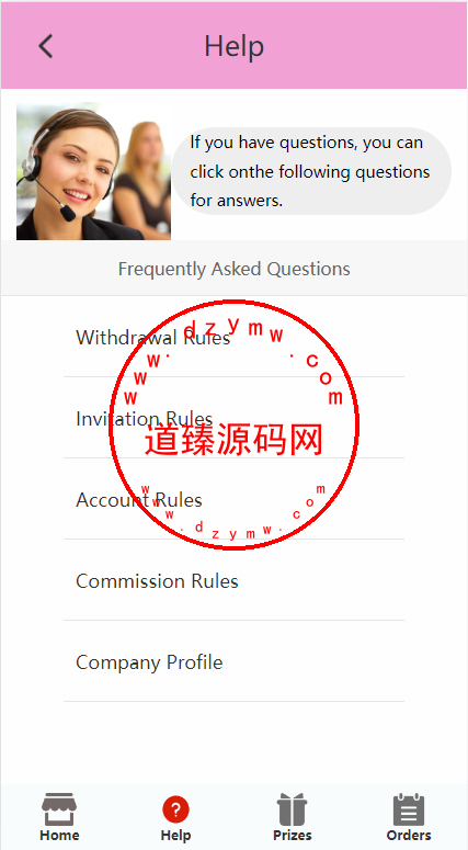 亚马逊抢单刷单系统/海外订单自动匹配系统/派单/转盘插图4