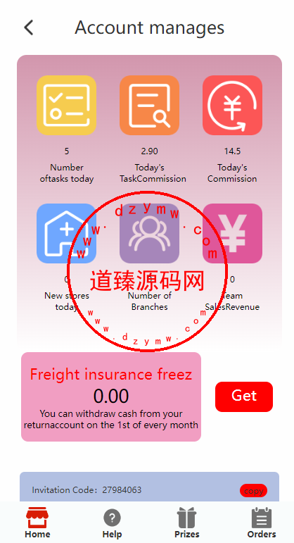 亚马逊抢单刷单系统/海外订单自动匹配系统/派单/转盘插图2