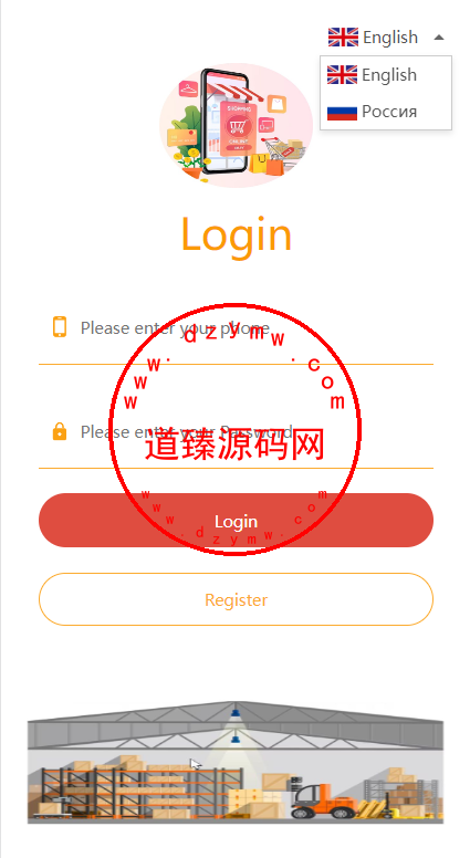 亚马逊抢单刷单系统/海外订单自动匹配系统/派单/转盘插图