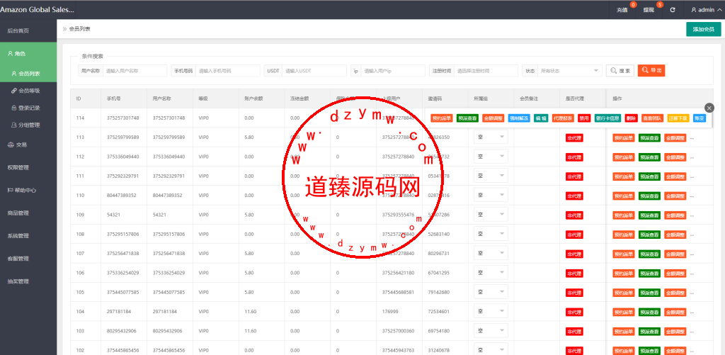 亚马逊抢单刷单系统/海外订单自动匹配系统/派单/转盘插图11