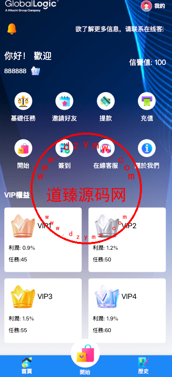 最新UI定制多语言海外刷单/app优化系统/抢单系统/订单自动匹配系统/连单卡单/海外源码-道臻源码网