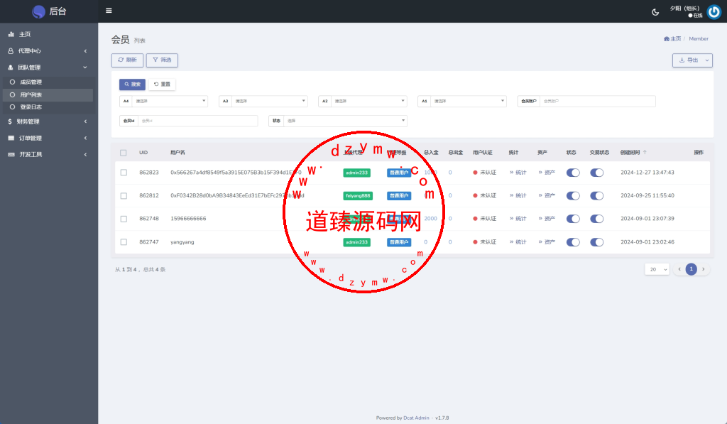 DAPP币盘生息/日本币盘/存币生息/期权交易插图14
