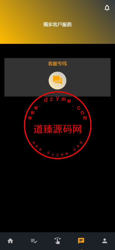 海外影视刷单抢单系统/多语言刷单/打针/叠加组插图3