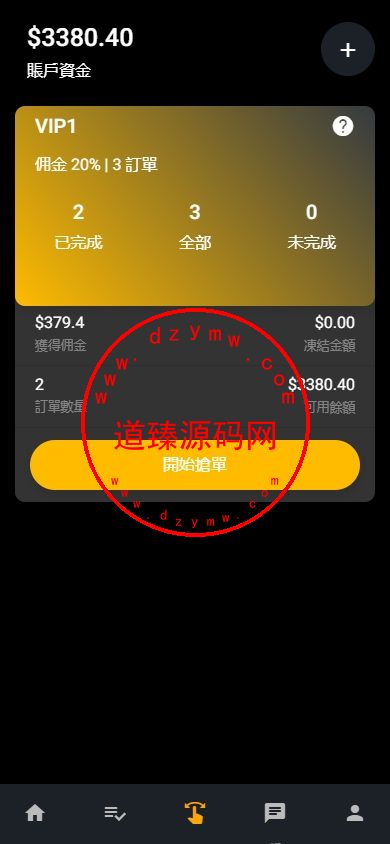 海外影视刷单抢单系统/多语言刷单/打针/叠加组插图5
