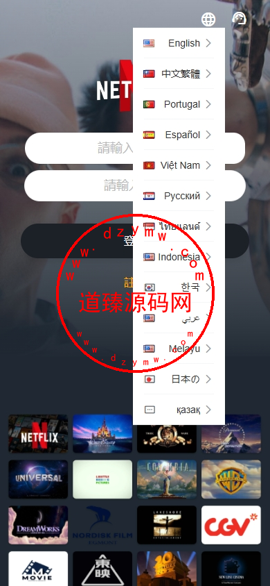 海外影视刷单抢单系统/多语言刷单/打针/叠加组插图