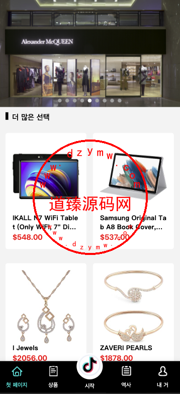 最新UI定制tiktok多语言海外刷单/抢单系统/订单自动匹配系统/连单卡单插图3