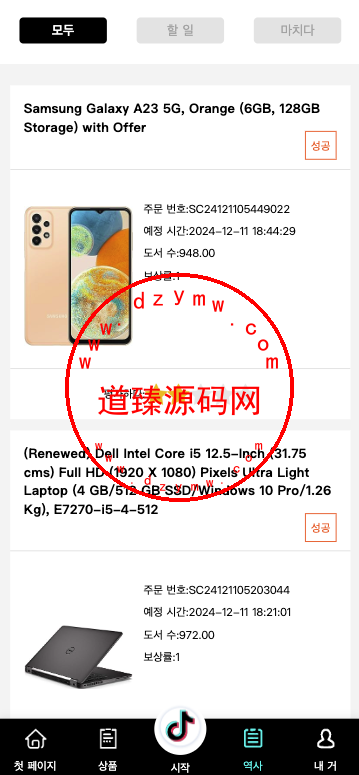 最新UI定制tiktok多语言海外刷单/抢单系统/订单自动匹配系统/连单卡单插图5