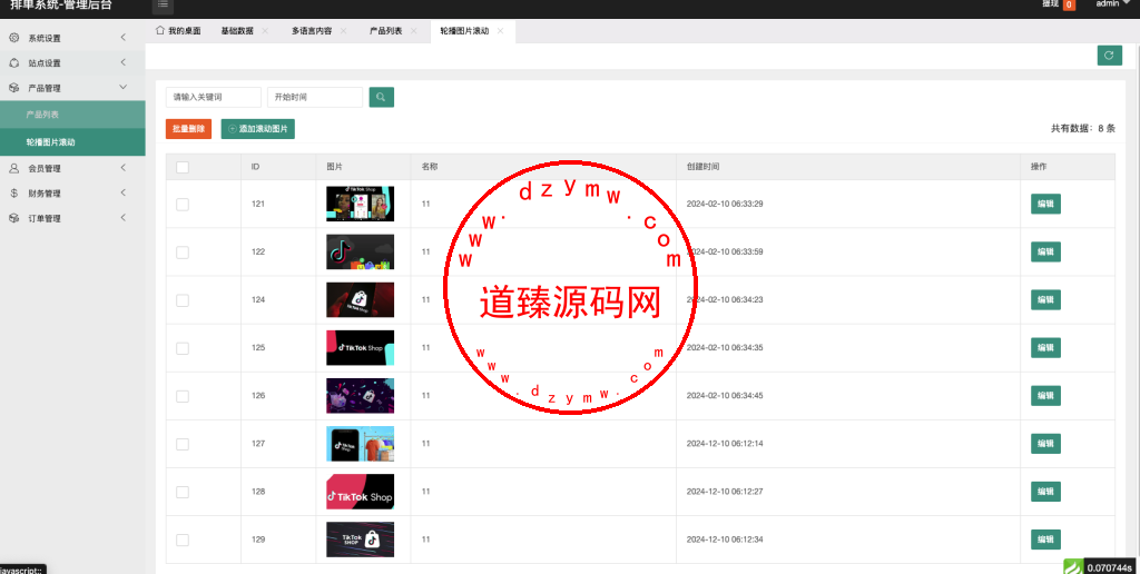 最新UI定制tiktok多语言海外刷单/抢单系统/订单自动匹配系统/连单卡单插图13