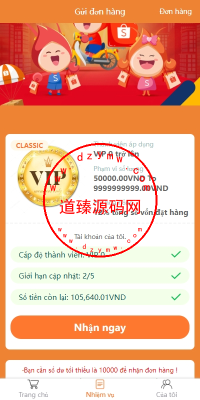 新版越南抢单刷单系统/手动派单卡单/前端vue插图4