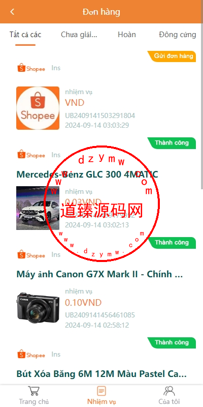 新版越南抢单刷单系统/手动派单卡单/前端vue插图6