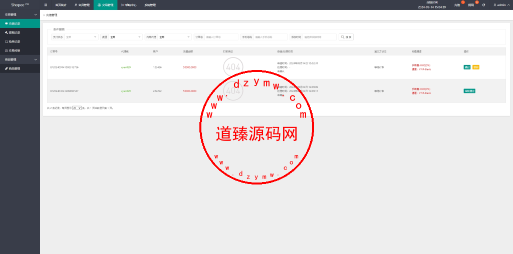 新版越南抢单刷单系统/手动派单卡单/前端vue插图8