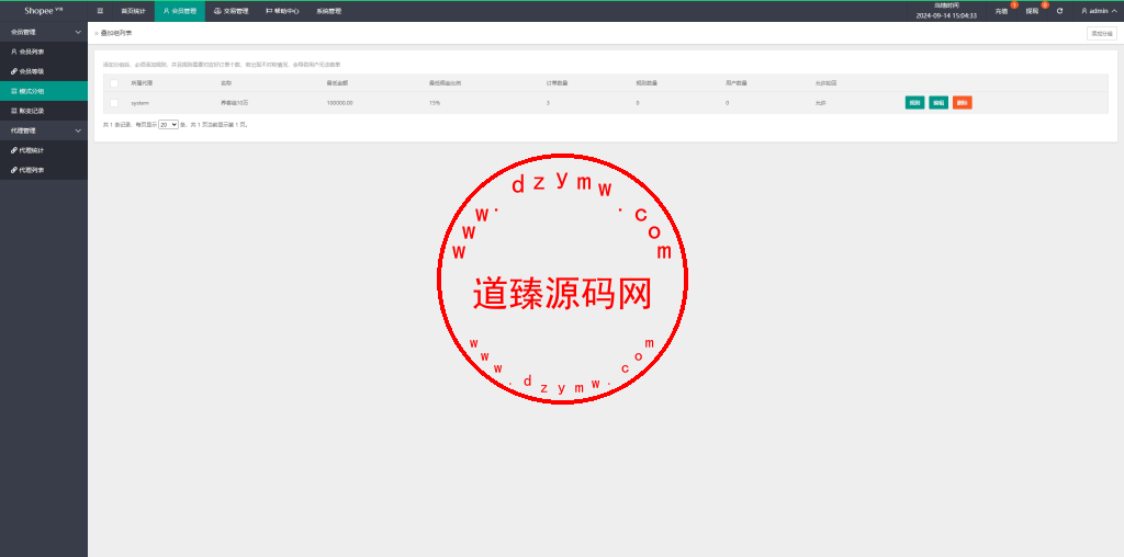 新版越南抢单刷单系统/手动派单卡单/前端vue插图9