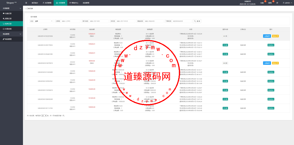 新版越南抢单刷单系统/手动派单卡单/前端vue插图12
