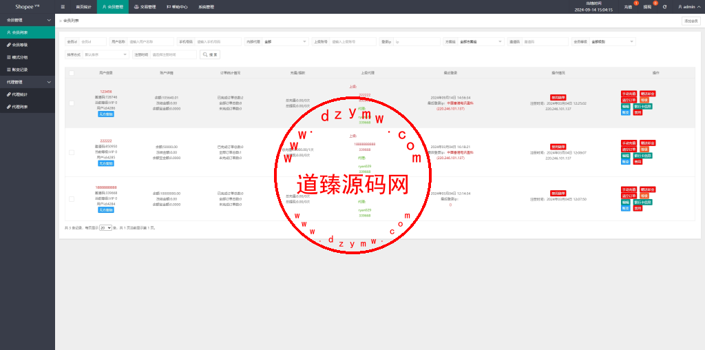 新版越南抢单刷单系统/手动派单卡单/前端vue插图13