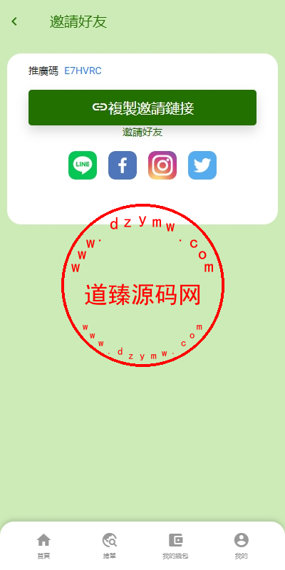 多语言旅游抢单刷单系统/海外卡单刷单/订单自动匹配系统插图10