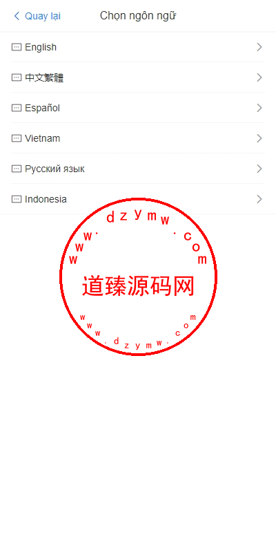 多语言旅游抢单刷单系统/海外卡单刷单/订单自动匹配系统插图1