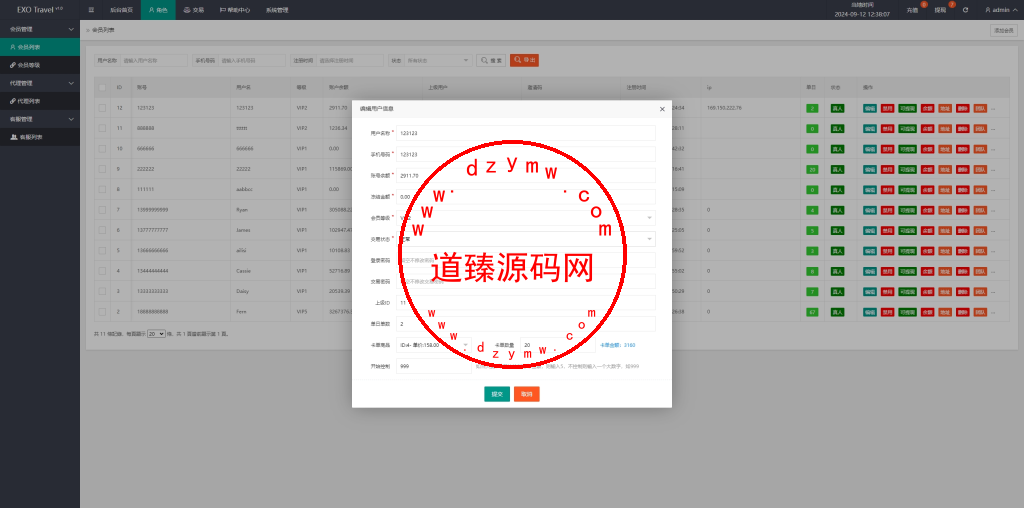 多语言旅游抢单刷单系统/海外卡单刷单/订单自动匹配系统插图11