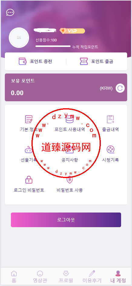 同城空降任务彩票系统/快三投注空降任务PHP源码/可采集视频/带预设功能/运营版插图6 同城空降任务彩票系统/快三投注空降任务PHP源码/可采集视频/带预设功能/运营版插图6