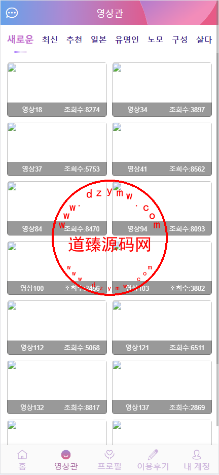 同城空降任务彩票系统/快三投注空降任务PHP源码/可采集视频/带预设功能/运营版插图9 同城空降任务彩票系统/快三投注空降任务PHP源码/可采集视频/带预设功能/运营版插图9