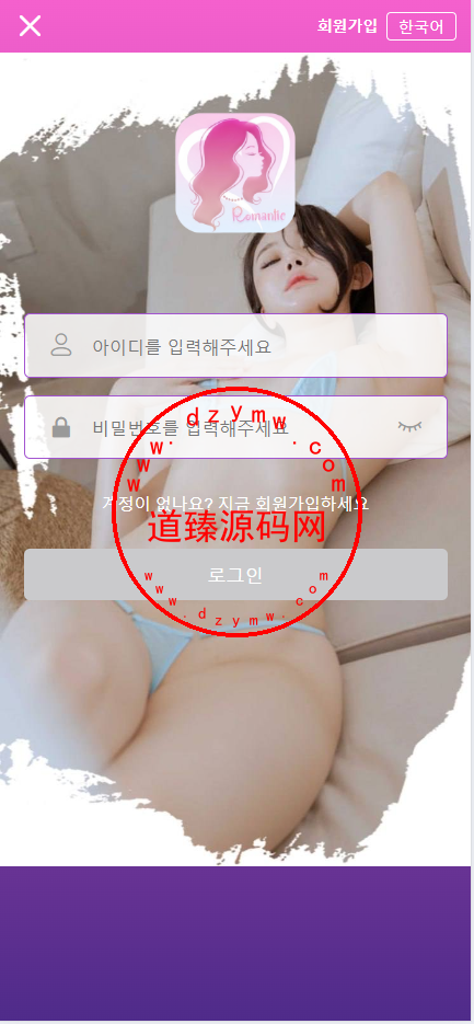 同城空降任务彩票系统/快三投注空降任务PHP源码/可采集视频/带预设功能/运营版插图1 同城空降任务彩票系统/快三投注空降任务PHP源码/可采集视频/带预设功能/运营版插图1