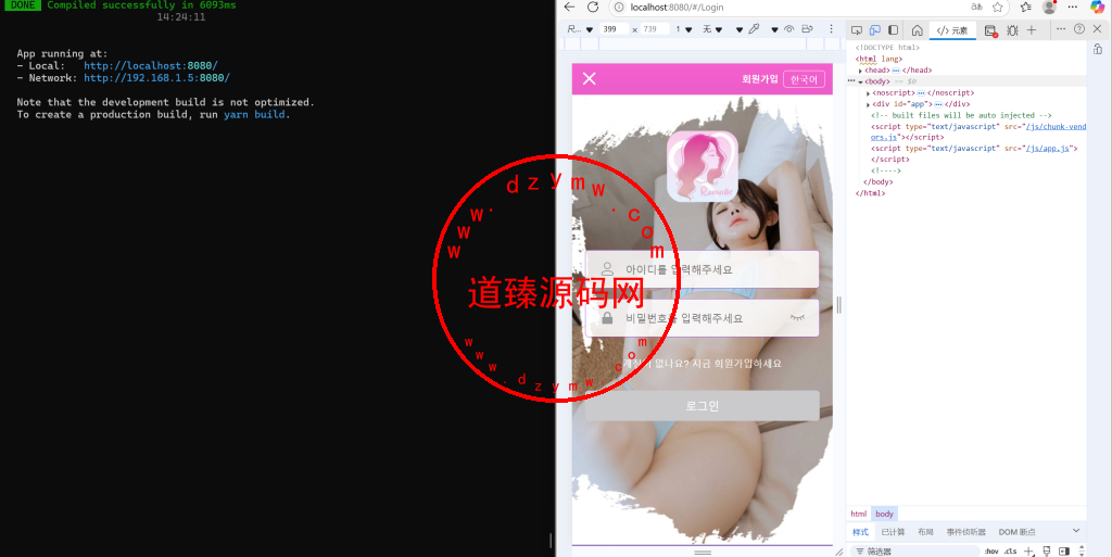 同城空降任务彩票系统/快三投注空降任务PHP源码/可采集视频/带预设功能/运营版插图 同城空降任务彩票系统/快三投注空降任务PHP源码/可采集视频/带预设功能/运营版插图