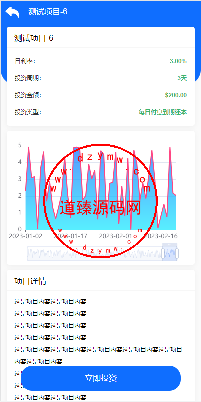 新版多语言海外投资理财系统/影视外汇虚拟币理财投资系统插图5 新版多语言海外投资理财系统/影视外汇虚拟币理财投资系统插图5