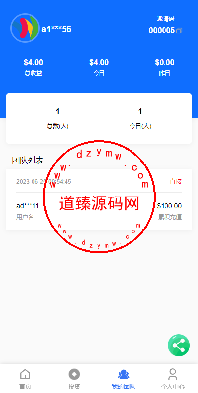 新版多语言海外投资理财系统/影视外汇虚拟币理财投资系统插图7 新版多语言海外投资理财系统/影视外汇虚拟币理财投资系统插图7