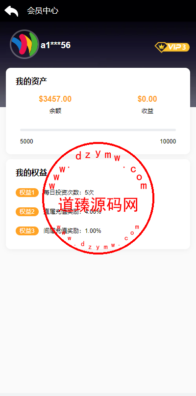新版多语言海外投资理财系统/影视外汇虚拟币理财投资系统插图9 新版多语言海外投资理财系统/影视外汇虚拟币理财投资系统插图9