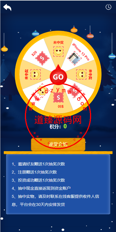 新版多语言海外投资理财系统/影视外汇虚拟币理财投资系统插图10 新版多语言海外投资理财系统/影视外汇虚拟币理财投资系统插图10
