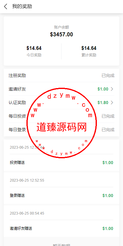 新版多语言海外投资理财系统/影视外汇虚拟币理财投资系统插图13 新版多语言海外投资理财系统/影视外汇虚拟币理财投资系统插图13
