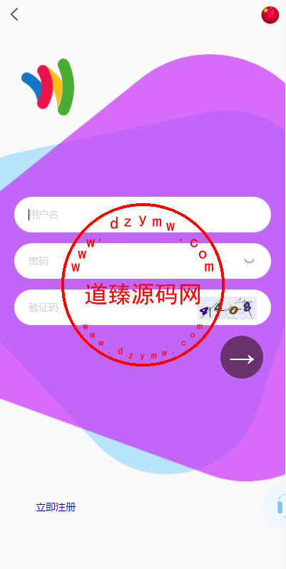 新版多语言海外投资理财系统/影视外汇虚拟币理财投资系统插图 新版多语言海外投资理财系统/影视外汇虚拟币理财投资系统插图